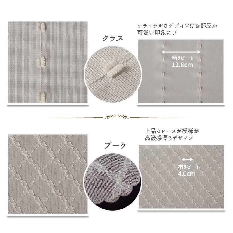 8柄・2000サイズから選べる！オーダー小窓ミラーレースカーテン】幅