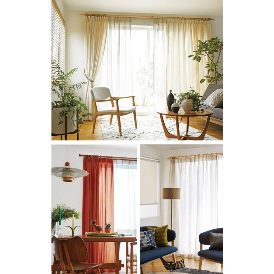 カットしてお届け】木製カーテンレール【ノルディ25】 【ポール長さ