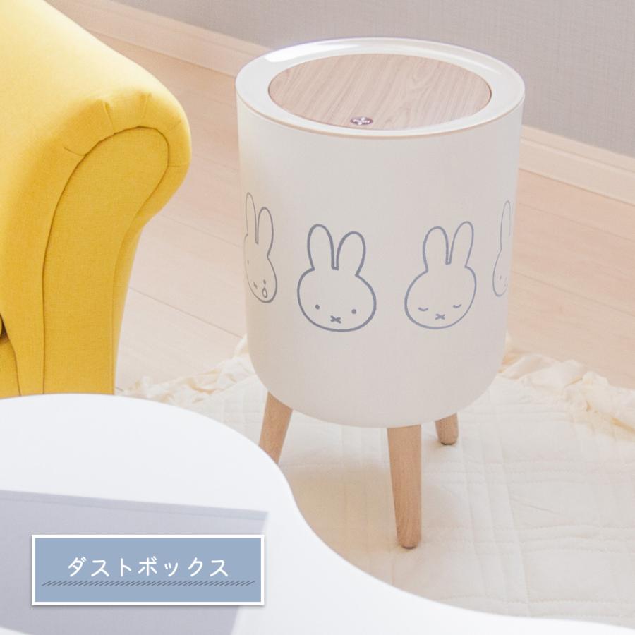 ミッフィー 小物入れ兼ダストボックス ゴミ箱 ごみ箱 スタンド