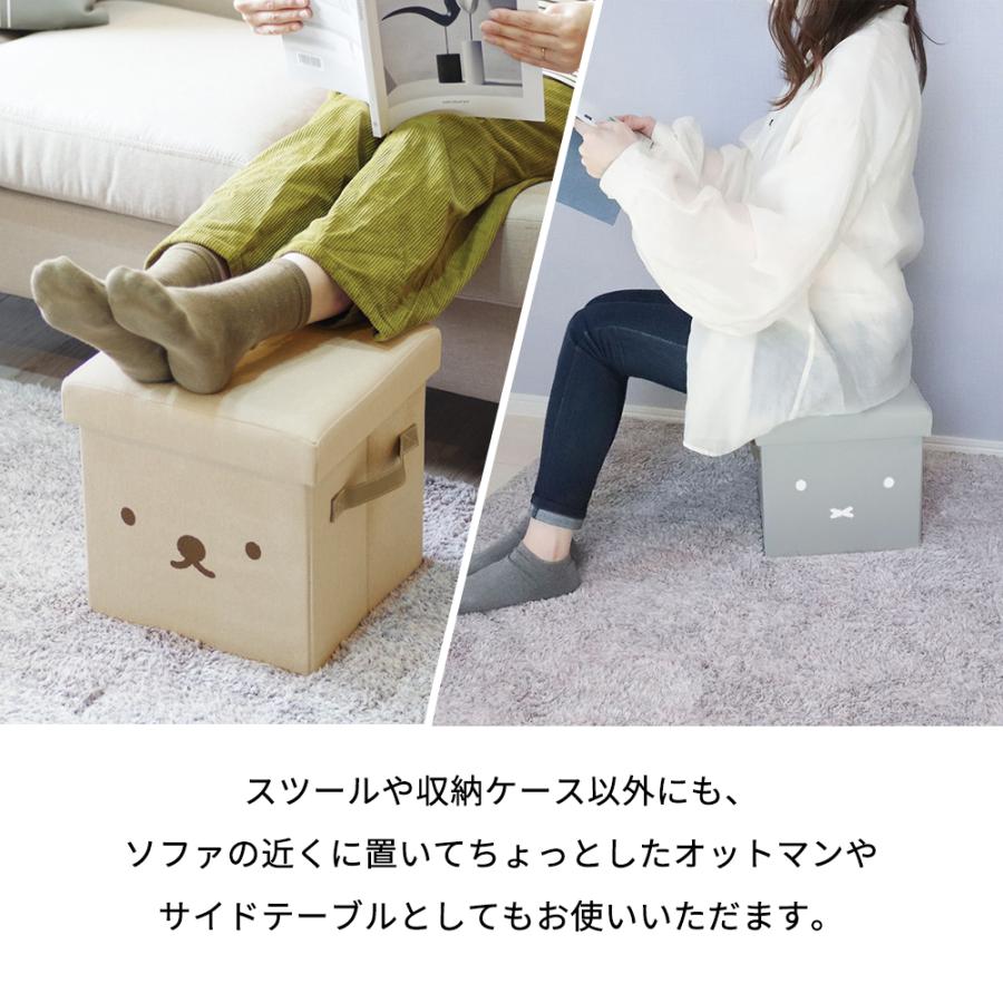 ミッフィー 収納できるスツール 収納 ケース ボックス ベンチ チェア
