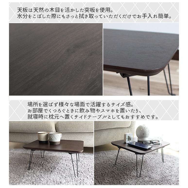 折りたたみ テーブル 幅40×奥行30×高さ19cm tntb-omt30 ロー 折りたたみ テーブル 幅40×奥行30×高さ19cm tntb-omt30 ロー