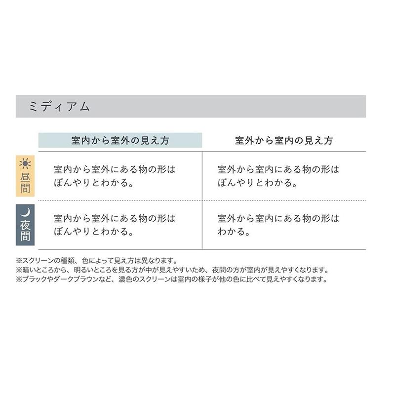 TOSO プリーツスクリーン 和紙調【彩葉】【葉月】【幅80.5cm〜120cm×高さ181〜220cmの範囲】【ツインスタイル】【ワンチェーン操作】トーソー しおり25 和室_5