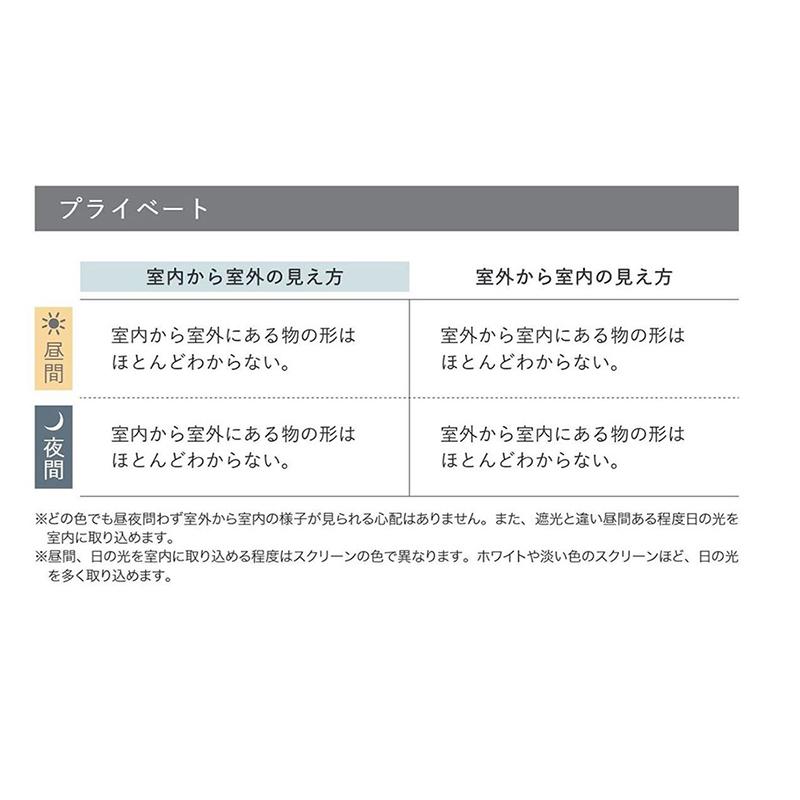 TOSO プリーツスクリーン 和紙調【彩葉】【葉月】【幅50cm〜80cm×高さ30〜60cmの範囲】【シングルスタイル】【チェーン操作】トーソー しおり25 和室_9