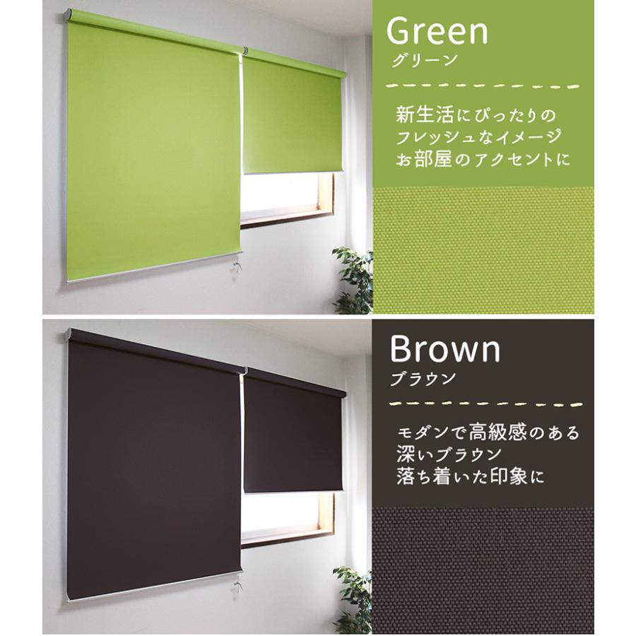 幅90×高さ220cm 1級遮光 ロールスクリーン【satori】無地 1級遮光 遮熱