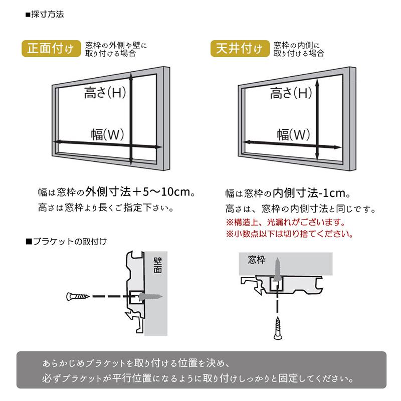 幅180×高さ220cm 天然調ロールスクリーン（透過性生地）【resort】 光を透すタイプ　目隠し 麻調アイボリー 木調ブラウン リゾート ロールカーテン｜livingpro｜07