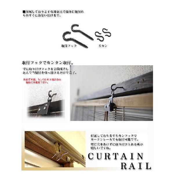 竹　ロールスクリーン　８８×１８０cm　１本売　マルチボーダー　ロールカーテン |  | 03