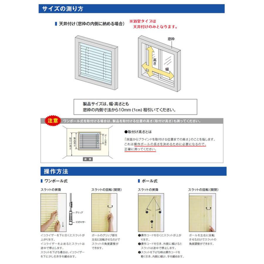 浴室対応アルミブラインド 幅40 60 高さ41 60cmの範囲 フッ素コートカラー 羽幅15mm 風呂 窓 突っ張り式 Tapio Bath15 Hu 60x60 リビングプロ 通販 Yahoo ショッピング