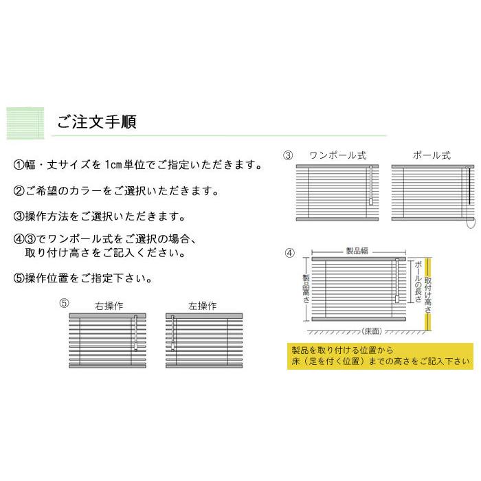 浴室対応アルミブラインド 幅45 80 高さ15 80cmの範囲 ベーシック 遮熱カラー 羽幅25mm 風呂 窓 突っ張り式 Tapio Bath25 Ba 80x80 リビングプロ 通販 Yahoo ショッピング