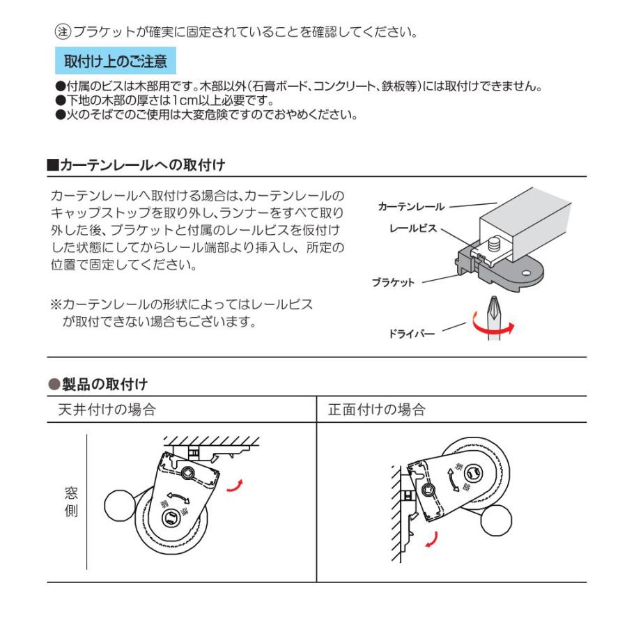 規格サイズ 防炎 透過性ロールスクリーン TIORIO（ティオリオ） 【幅