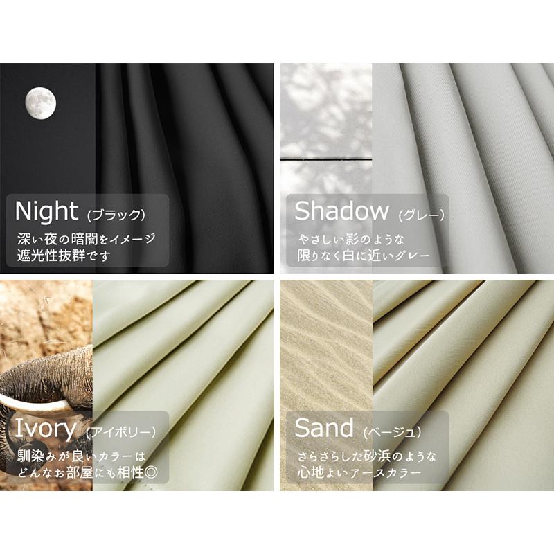 20色・2000サイズから選べるオーダー小窓カーテン】幅140cmx丈