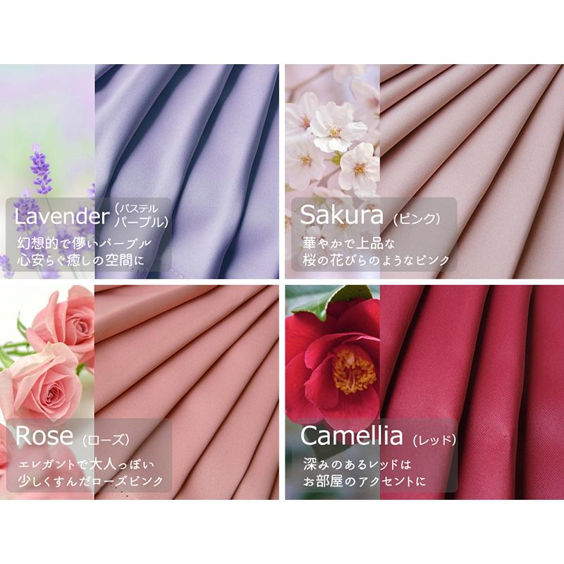 20色・2000サイズから選べるオーダー小窓カーテン】幅80cmx丈121