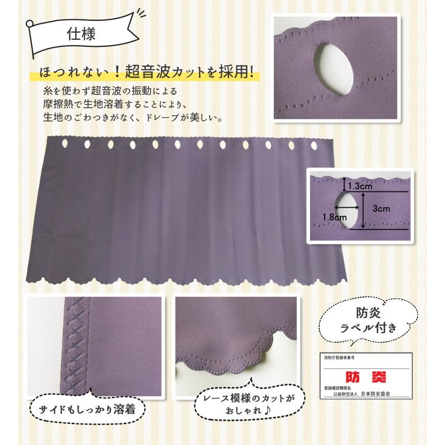 20色・2000サイズから選べるオーダー小窓カーテン】幅80cmx丈20