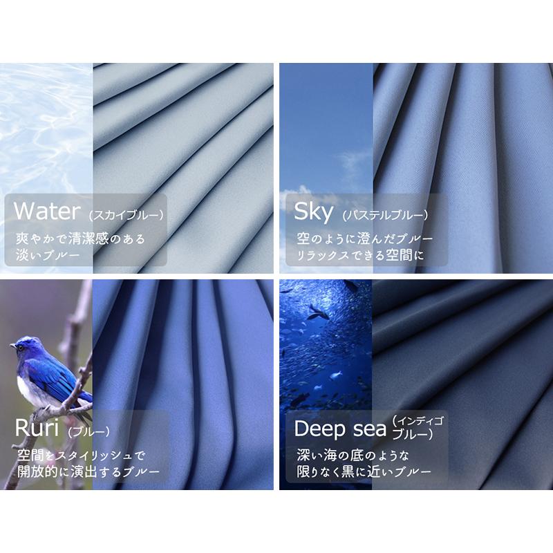 20色・2000サイズから選べるオーダー小窓カーテン】幅95cmx丈20