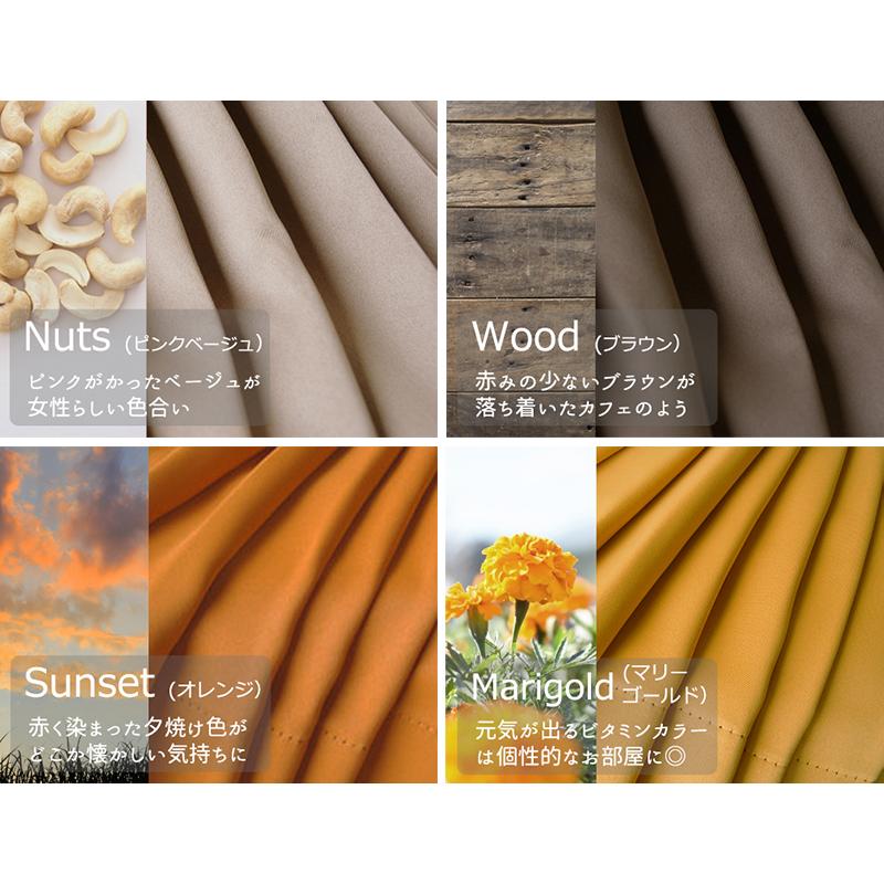 20色・2000サイズから選べるオーダー小窓カーテン】幅95cmx丈20