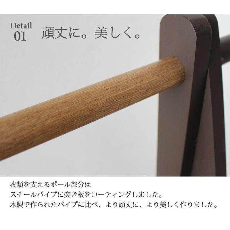 木製 ハンガーラック ブラウン ナチュラル 折りたたみ : リビングプロ