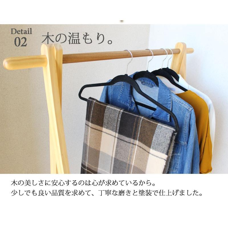 木製ハンガーラック ブラウン 280054_4.jpg