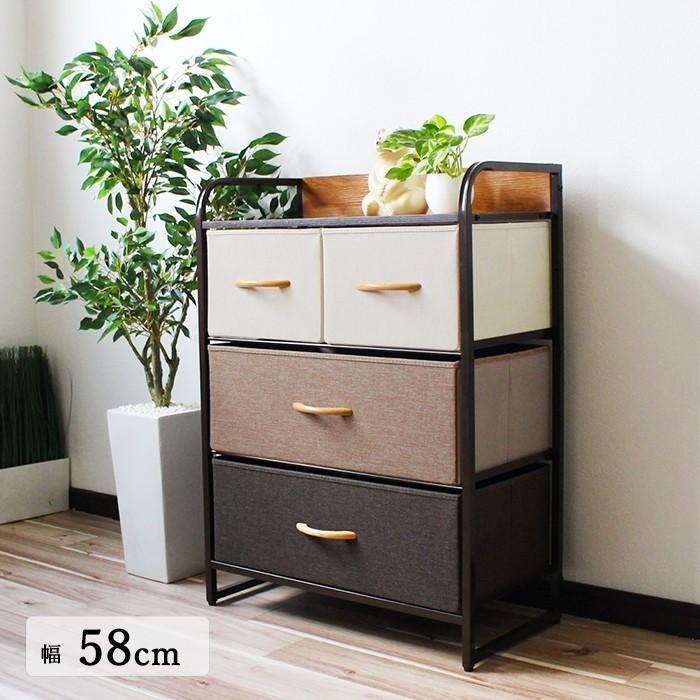 3段チェスト【Flat chest】幅58×奥行29×高さ79cm 収納 ボックス タンス