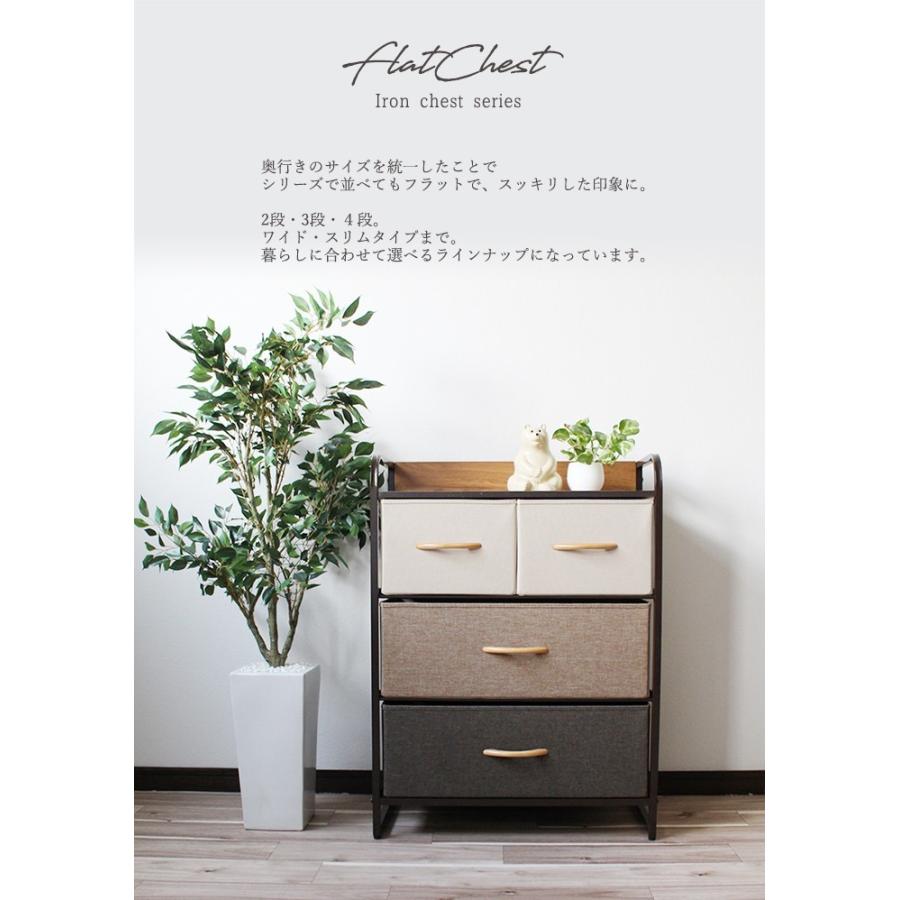 3段チェスト【Flat chest】幅58×奥行29×高さ79cm 収納 ボックス タンス