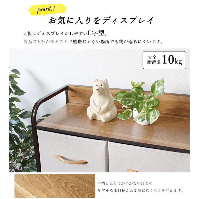 3段チェスト【Flat chest】幅58×奥行29×高さ79cm 収納 ボックス タンス