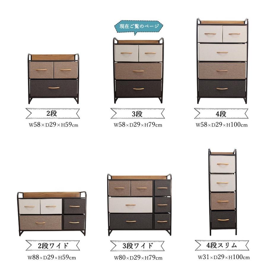 3段チェスト【Flat chest】幅58×奥行29×高さ79cm 収納 ボックス タンス 