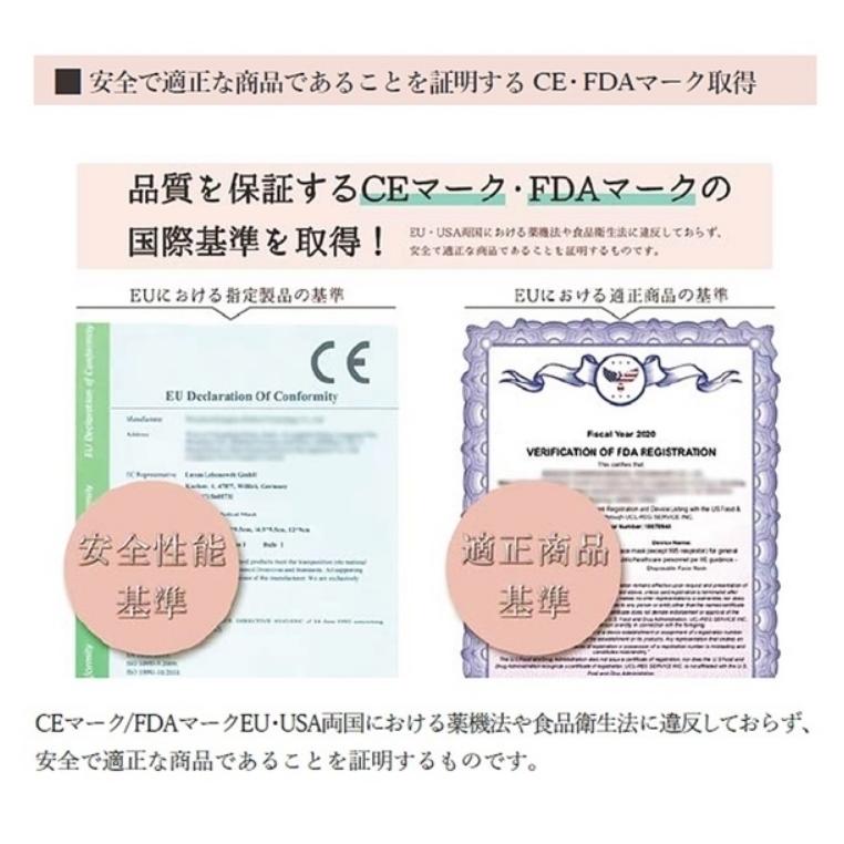2個セット】ヴィクトリアンマスク ホワイト 気分爽やかペパーミントの