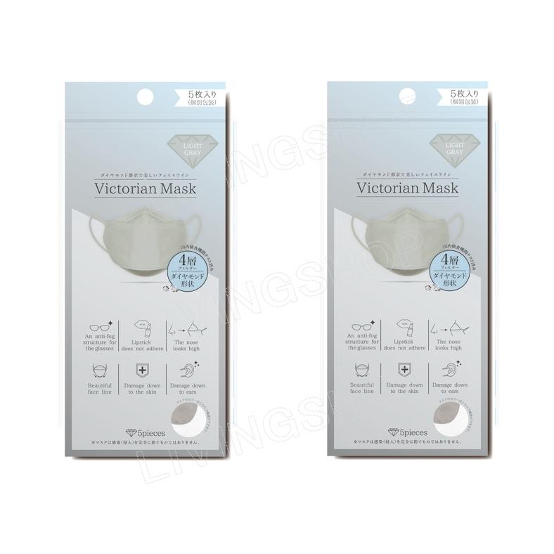 Victorian Mask ライトグレー 5枚入16セット！！値下げ！ Amazon.co.jp