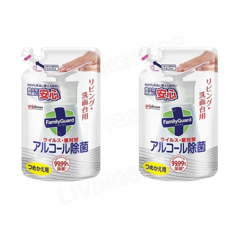SC Johnson 【2個セット】SCジョンソン ファミリーガード アルコール除