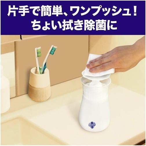 【2個セット】SCジョンソン ファミリーガード アルコール除菌 リビング・洗面台用 詰め替え(250ml)×２｜livingshop-akiyama｜02