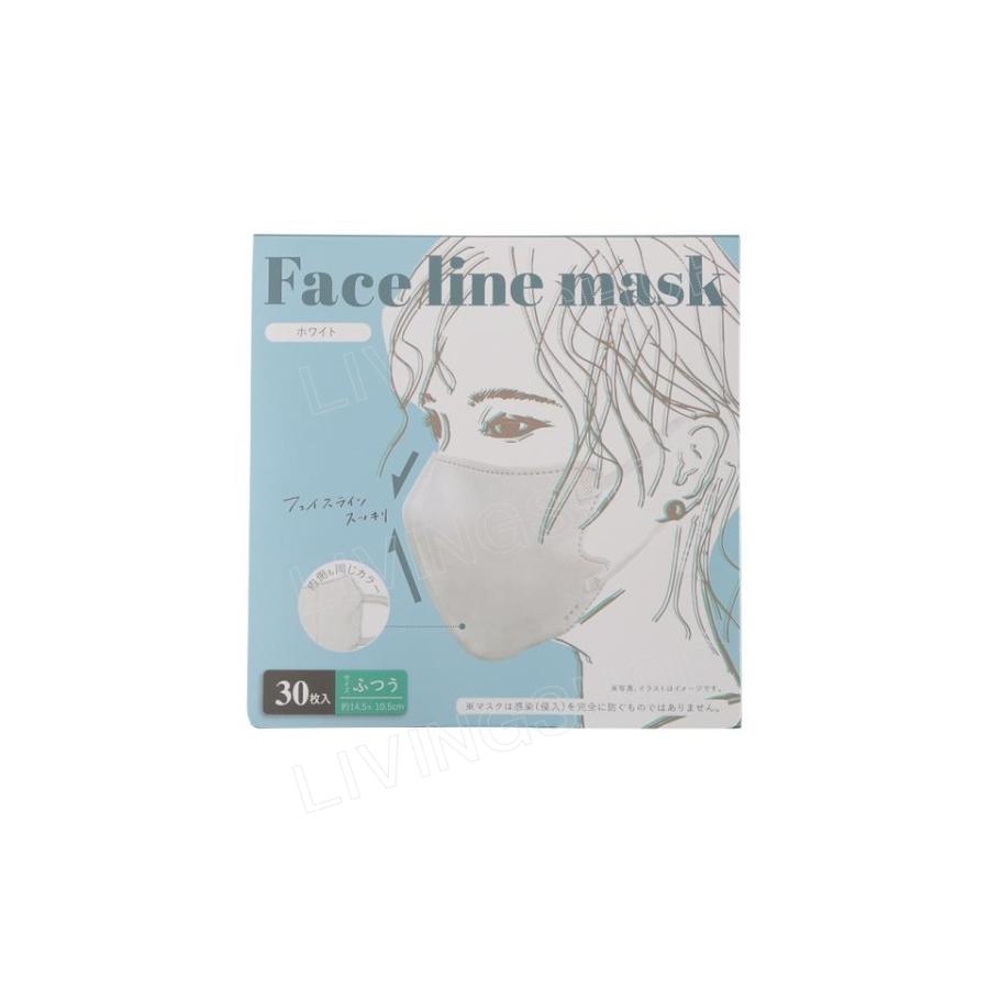 Facelineマスク ホワイト ふつうサイズ 30枚「衛生商品のためキャンセル不可」 :4933691975455:LIVINGSHOP - 通販 - Yahoo!ショッピング