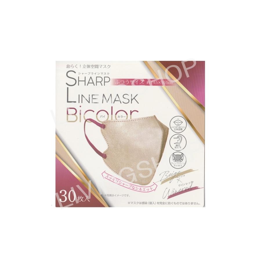 SHARP LINE MASK Bicolor 息らく!立体空間マスク ベージュ SHARP LINE MASK Bicolor 息らく!立体空間マスク ベージュ
