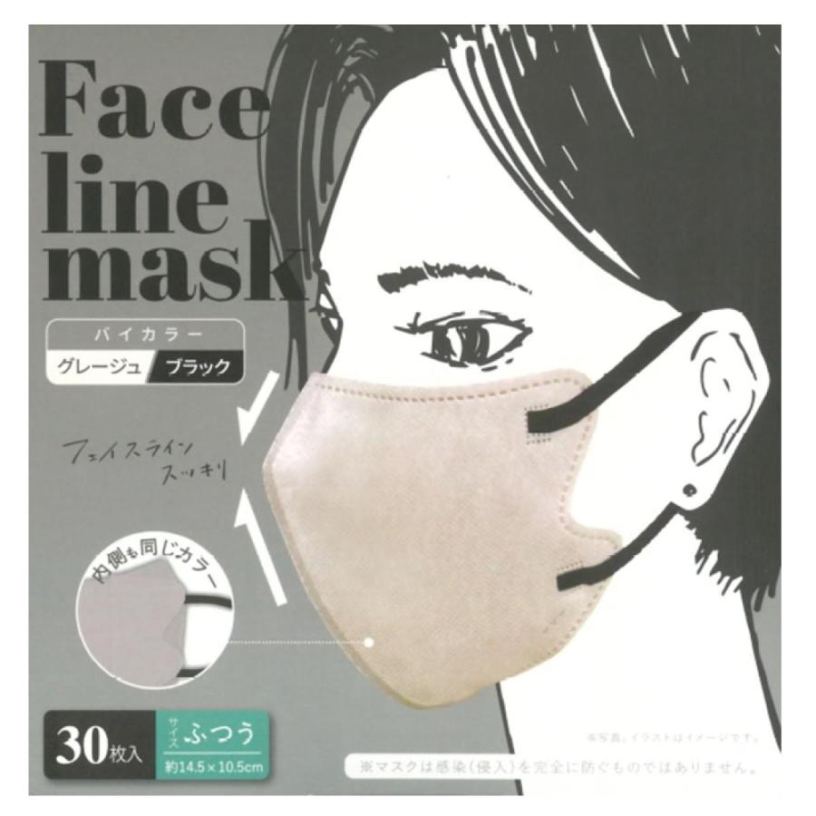 Facelineマスク グレージュ×ブラック ふつうサイズ 30枚「衛生商品のためキャンセル不可」 : LIVINGSHOP - 通販 ...