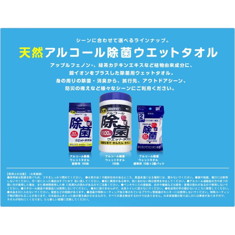 コーヨー化成 除菌ウェットタオル 天然アルコール 銀イオン 本体 厚手 100枚×2点 :koyokaseijokinwethontai:LIVINGSHOP - 通販 - Yahoo!ショッピング コーヨー化成 除菌ウェットタオル 天然アルコール 銀イオン 本体 厚手 100枚×2点 :koyokaseijokinwethontai:LIVINGSHOP - 通販 - Yahoo!ショッピング