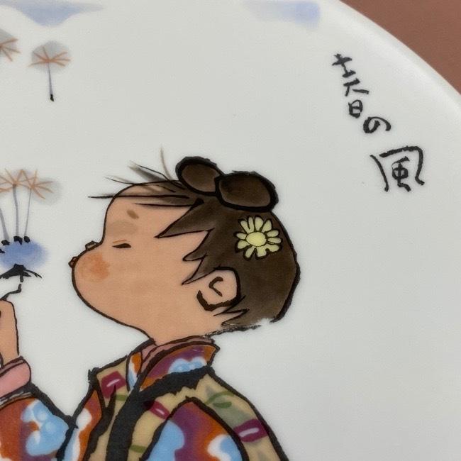 ノリタケ NORITAKE 日本陶器会社 西原比呂志デザイン 春の風 絵 ノリタケ NORITAKE 日本陶器会社 西原比呂志デザイン 春の風 絵