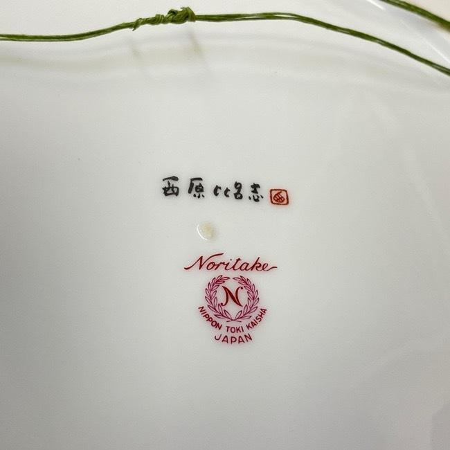 ノリタケ NORITAKE 日本陶器会社 西原比呂志デザイン 春の風 絵 ノリタケ NORITAKE 日本陶器会社 西原比呂志デザイン 春の風 絵