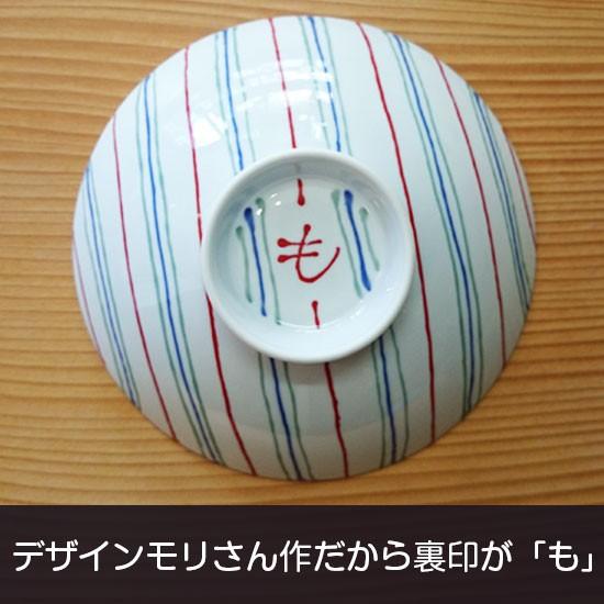 白山陶器 平茶碗（赤×緑×紺 ストライプAI3）波佐見焼 飯碗 : リビング
