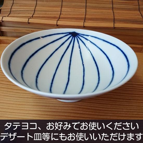 白山陶器 平茶碗 白×紺 ストライプ ST15 波佐見焼 飯碗 : リビングT&S