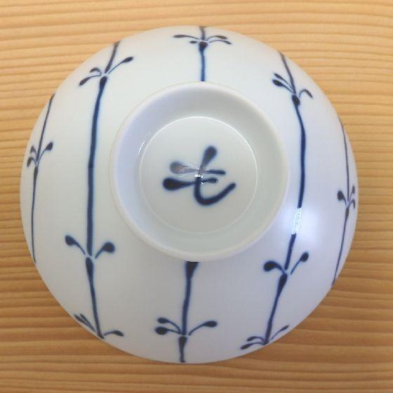 白山陶器 平茶碗（白×紺 ストライプST17）白山陶器 波佐見焼
