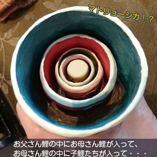 端午の節句】マトリョーシカみたい？な「和紙製・親子鯉のぼり」家族
