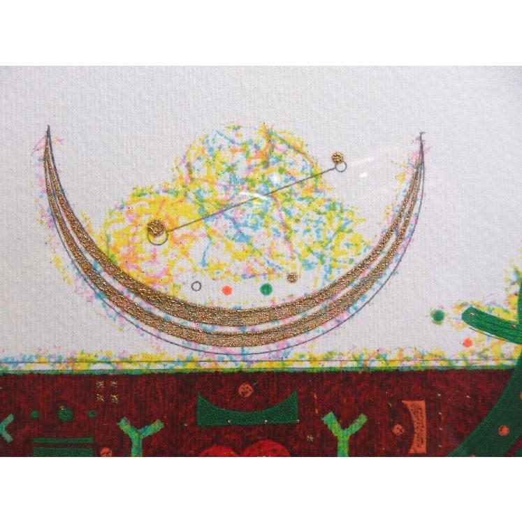 Ron＆Elie」大場敬介作 ペーパースクリーン版画 額入り 壁掛け 