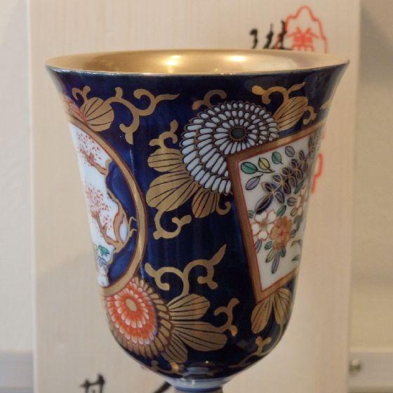 賞美堂 有田焼 其泉 琳派古伊万里ワインカップ 得トクセール
