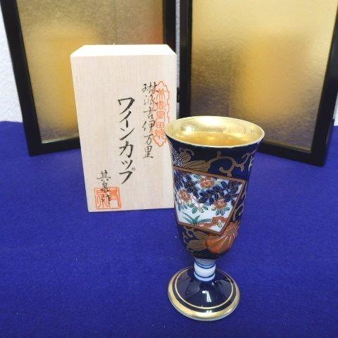 賞美堂 琳派古伊万里様式 ワインカップ 木箱入り 有田焼 ARITA 得 