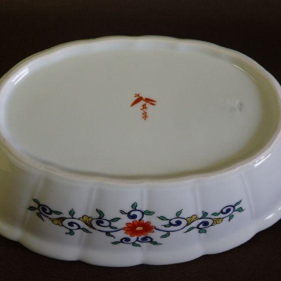 有田焼 賞美堂 マイセン写し 色絵 草花文 バスケット 得トクセール