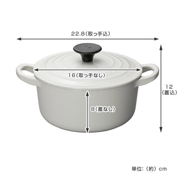 Le Creuset ル・クルーゼ LE CREUSET 両手鍋 ココット・ロンド Le Creuset ル・クルーゼ LE CREUSET 両手鍋 ココット・ロンド
