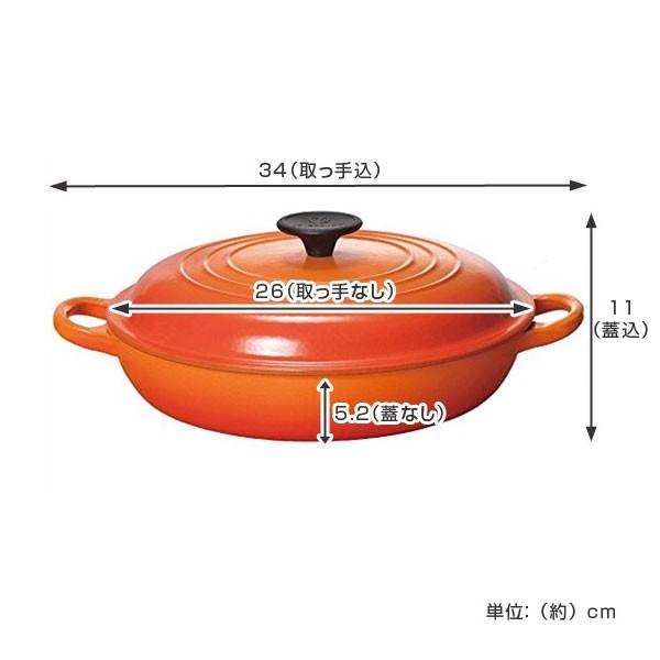 Le Creuset ル・クルーゼ LE CREUSET 両手鍋 ビュッフェ Le Creuset ル・クルーゼ LE CREUSET 両手鍋 ビュッフェ