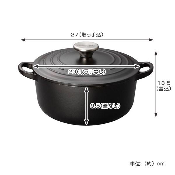 Le Creuset（ル・クルーゼ） □在庫限り・入荷なし□ 両手鍋 ココット