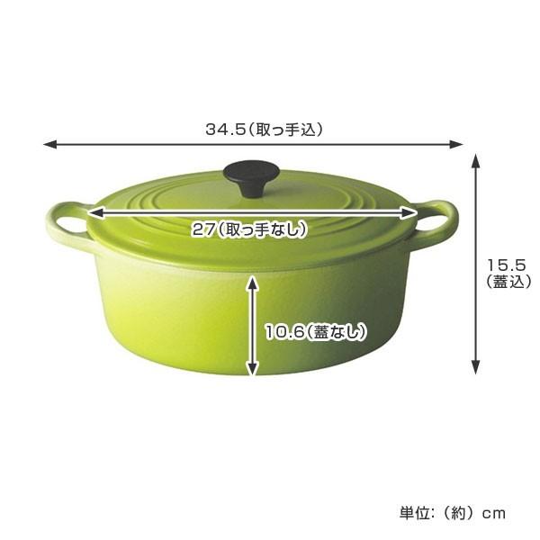 Le Creuset（ル・クルーゼ） □在庫限り・入荷なし□ 両手鍋 ココット