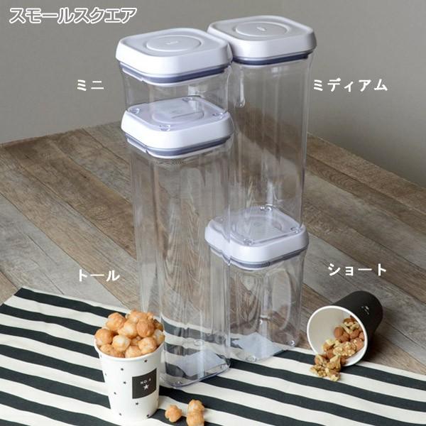 OXO（オクソー） □在庫限り・入荷なし□ ポップコンテナ スモール