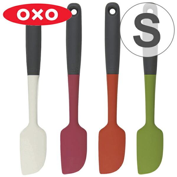 OXO　オクソー　シリコンスパチュラ　S （ 食洗機対応 ヘラ ゴムヘラ シリコン製 ）｜livingut
