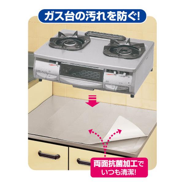 ガスコンロ(グリルなし)・コンロ下に敷くやつ