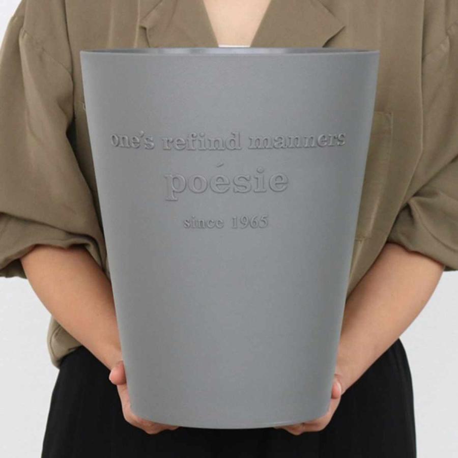 八幡化成 ゴミ箱 ポエジー 10L フタなし 丸型 （ ごみ箱 10リットル 蓋